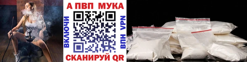 Купить Томск СОЛЬ ГАШИШ Каннабис Кокаин