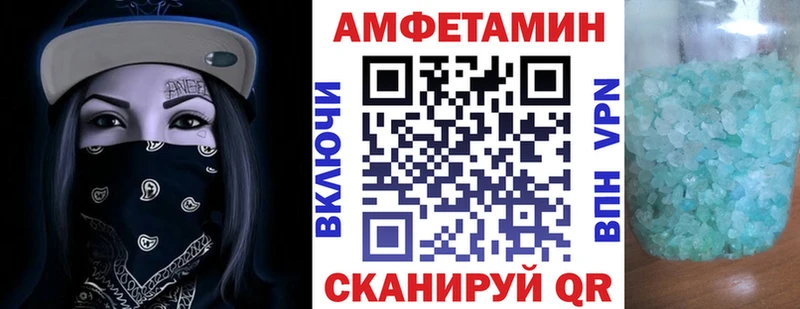 АМФЕТАМИН 98%  Томск 