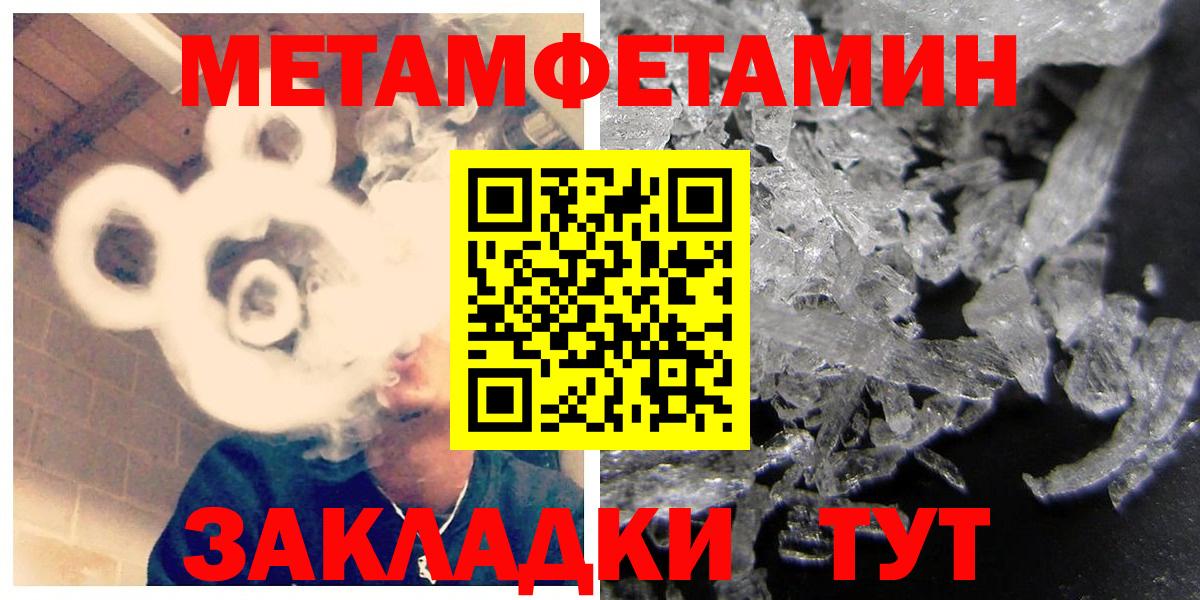 Amphetamine 97%  Вход с VPN  АМФЕТАМИН  Томск  АМФ 