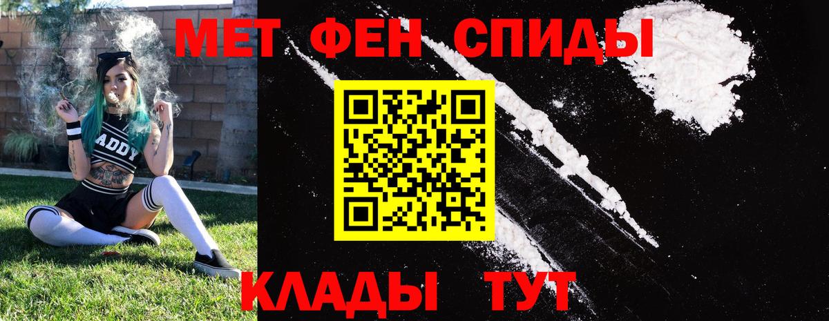 АМФЕТАМИН Розовый Томск