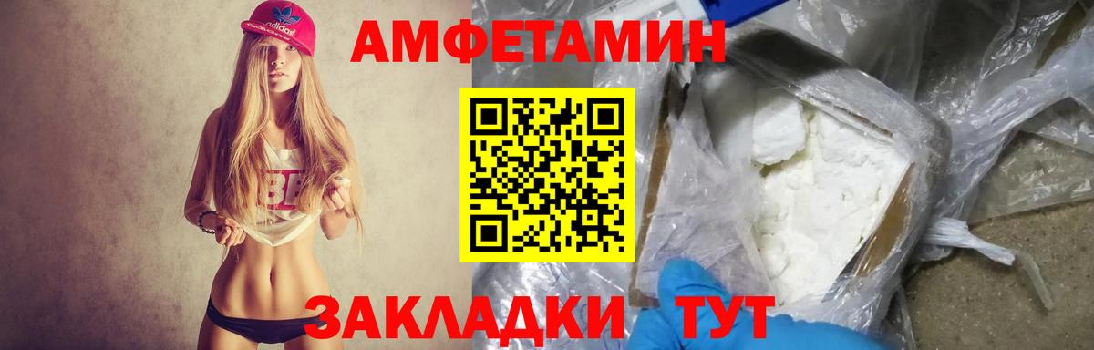 ГАШ  COCAIN  Томск  A PVP СОЛЬ кристаллы  Героин  МЕФ   Вход с VPN  Каннабис 