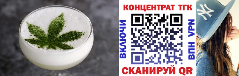 Canna-Cookies марихуана  darknet Telegram  Томск  наркотики 