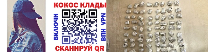 КОКАИН FishScale Томск