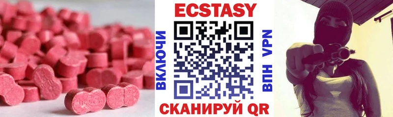 даркнет сайт  Томск  Экстази круглые 