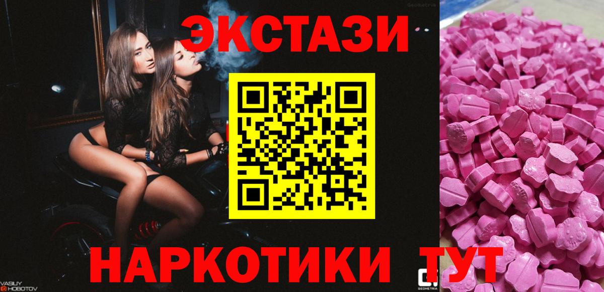 ЭКСТАЗИ Philipp Plein  Ecstasy  ЭКСТАЗИ Philipp Plein  Томск  Вход с VPN 