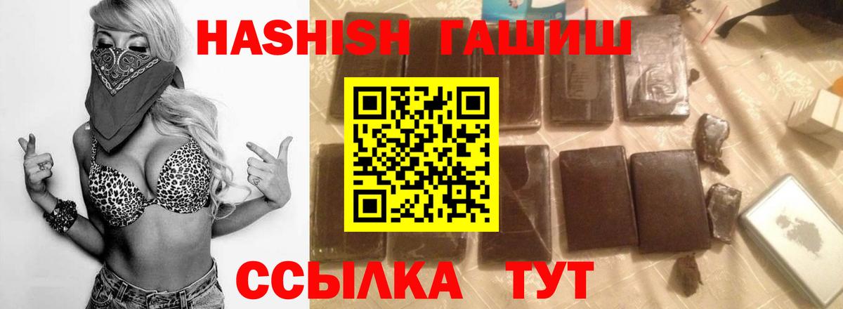 ГАШ Premium Томск