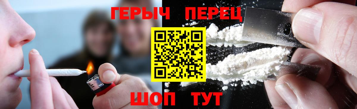 Героин VHQ Томск