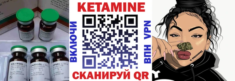 КЕТАМИН ketamine купить цена Томск