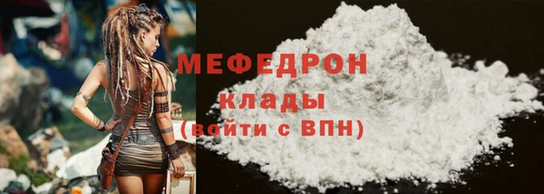 мескалин Нягань