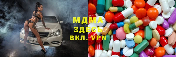 дистиллят марихуана Алексеевка