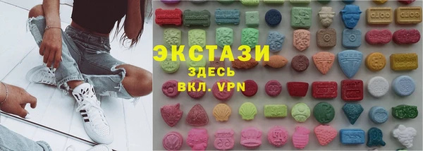 дистиллят марихуана Алексеевка