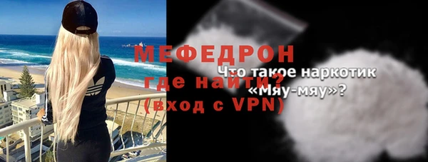 мескалин Нягань