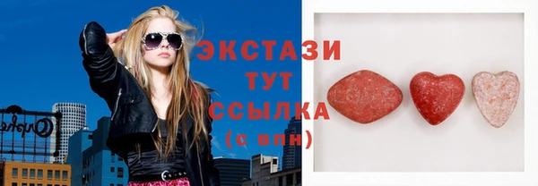 дистиллят марихуана Алексеевка