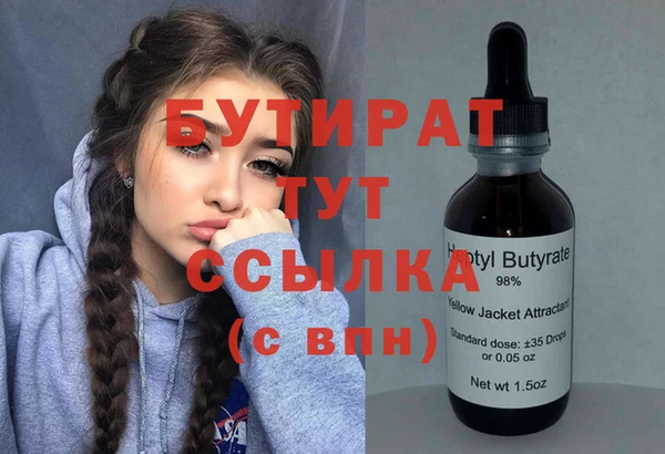 дистиллят марихуана Алексеевка