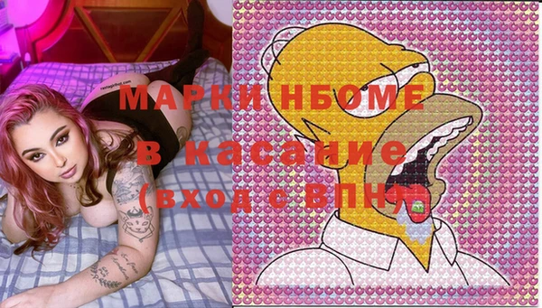 дистиллят марихуана Алексеевка