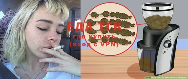 кокаин Няндома