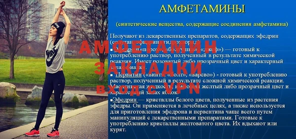 mix Нязепетровск