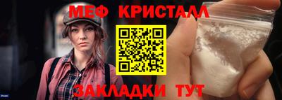 соль курить ск Лесосибирск