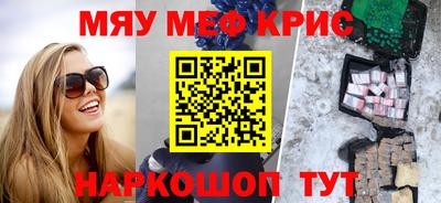 spice Ликино-Дулёво