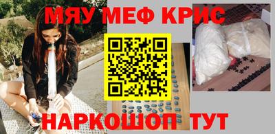 соль курить ск Лесосибирск