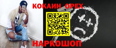 тгк Ливны