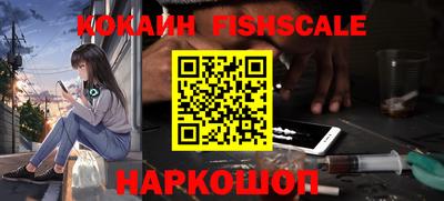 соль курить ск Лесосибирск