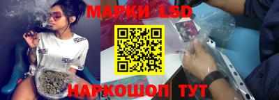 тгк Ливны