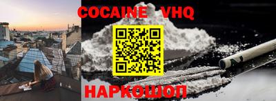 соль курить ск Лесосибирск