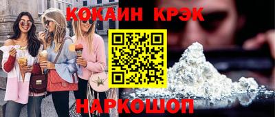 spice Ликино-Дулёво