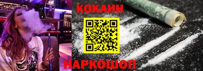spice Ликино-Дулёво