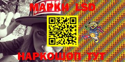 соль курить ск Лесосибирск
