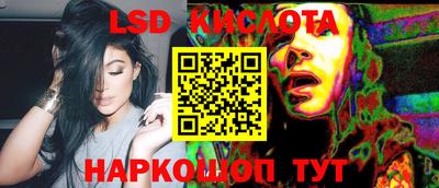 соль курить ск Лесосибирск