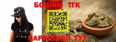 тгк Ливны