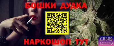 spice Ликино-Дулёво