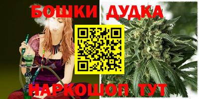 тгк Ливны
