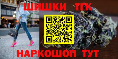 тгк Ливны