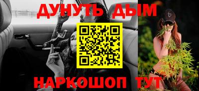 соль курить ск Лесосибирск