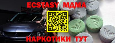 соль курить ск Лесосибирск