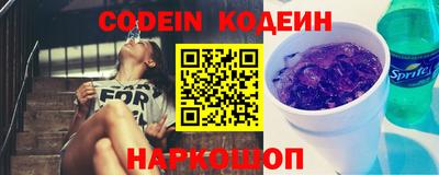 соль курить ск Лесосибирск