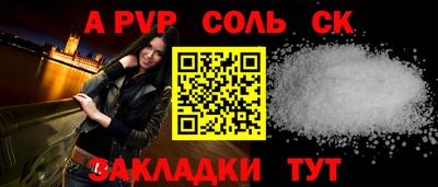 тгк Ливны