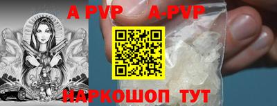 соль курить ск Лесосибирск