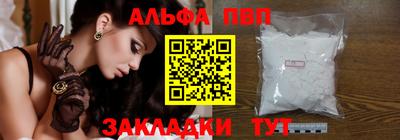 соль курить ск Лесосибирск