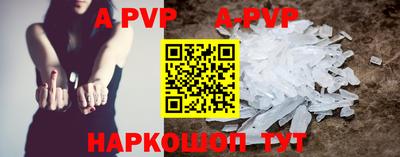 соль курить ск Лесосибирск
