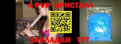spice Ликино-Дулёво