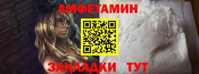 spice Ликино-Дулёво