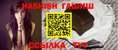 тгк Ливны