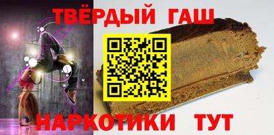 соль курить ск Лесосибирск