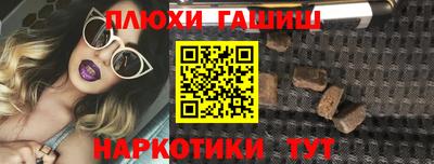 тгк Ливны