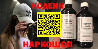 соль курить ск Лесосибирск