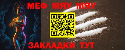 тгк Ливны